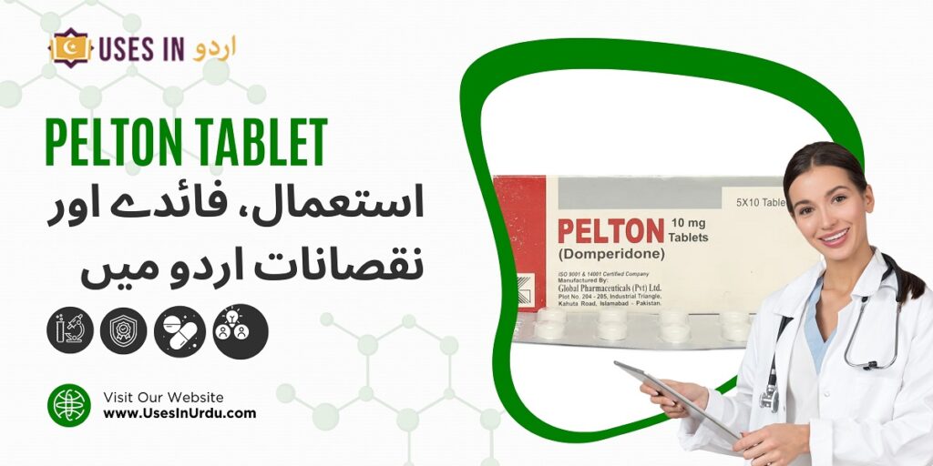 pelton tablet uses in urdu