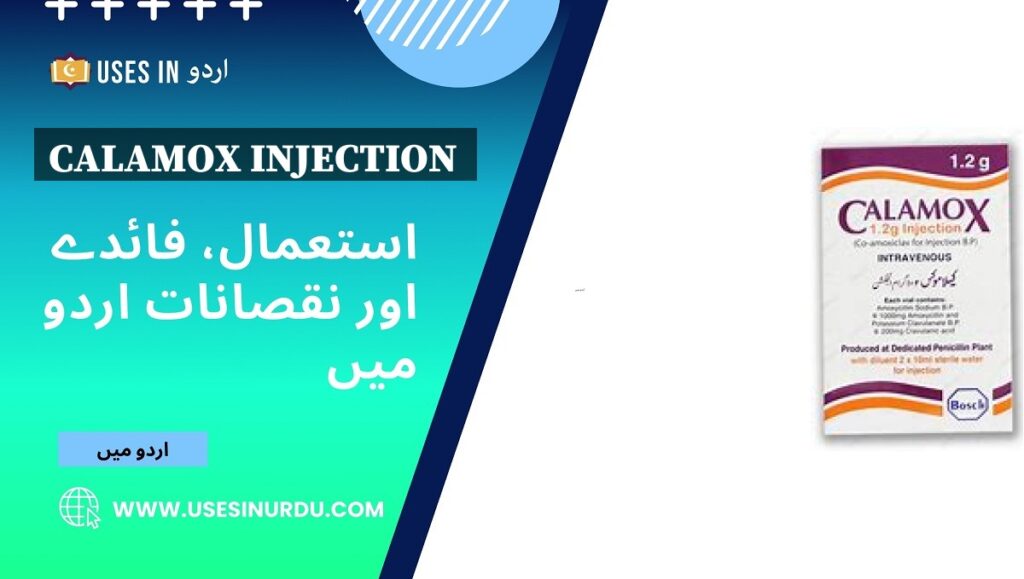 Calamox Injection