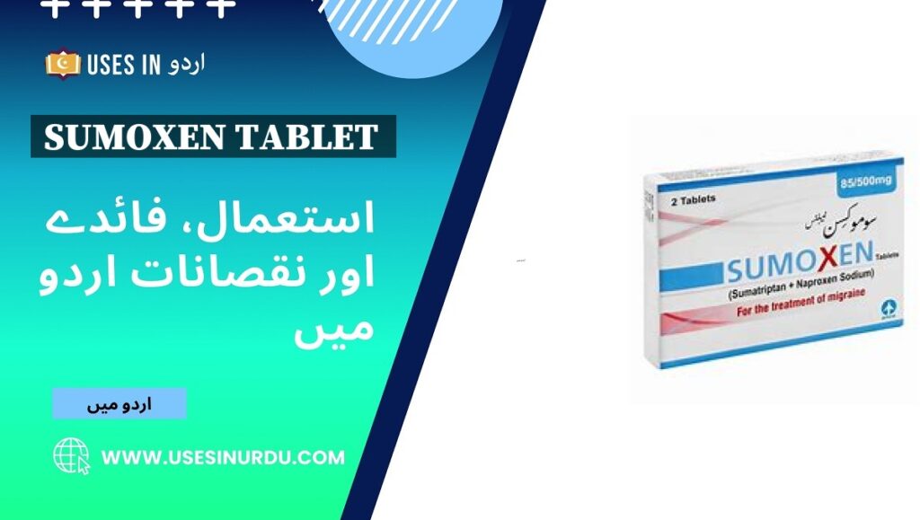 Sumoxen Tablet