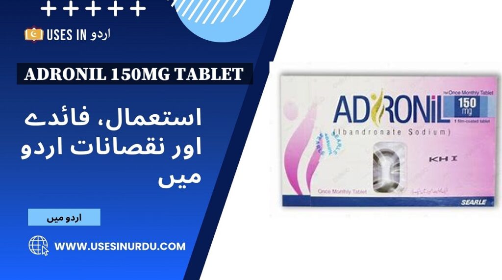 Adronil 150mg Tablet