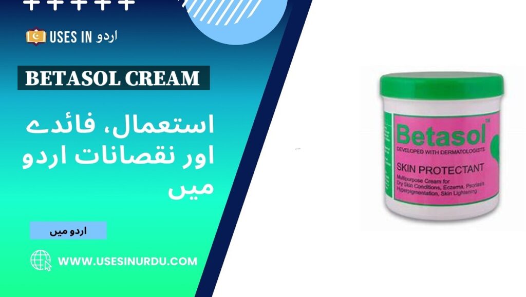 Betasol Cream