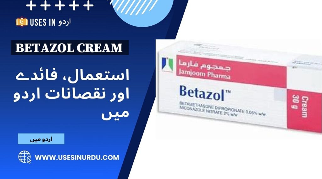 Betazol Cream