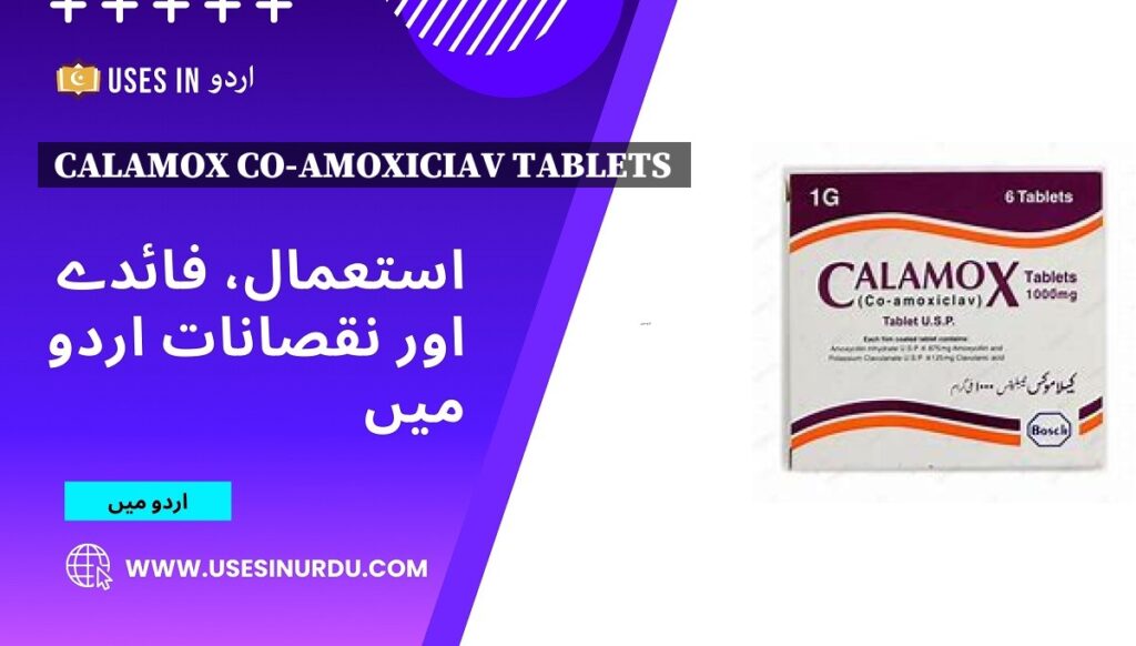 Calamox Co-amoxiciav Tablets