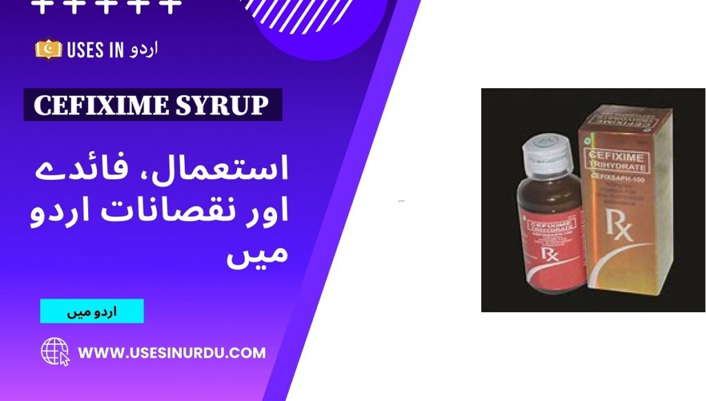 Cefixime Syrup