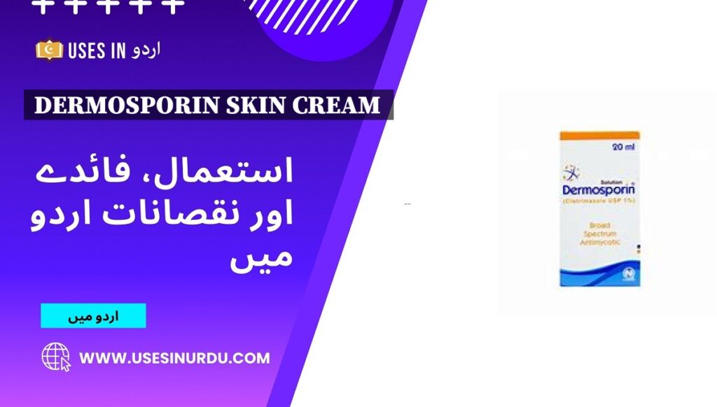 Dermosporin Skin Cream