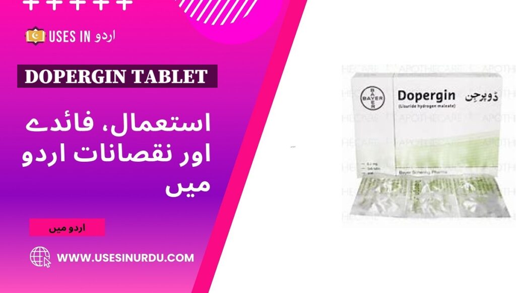 Dopergin Tablet