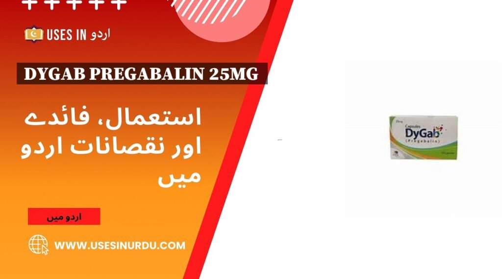 Dygab Pregabalin 25mg