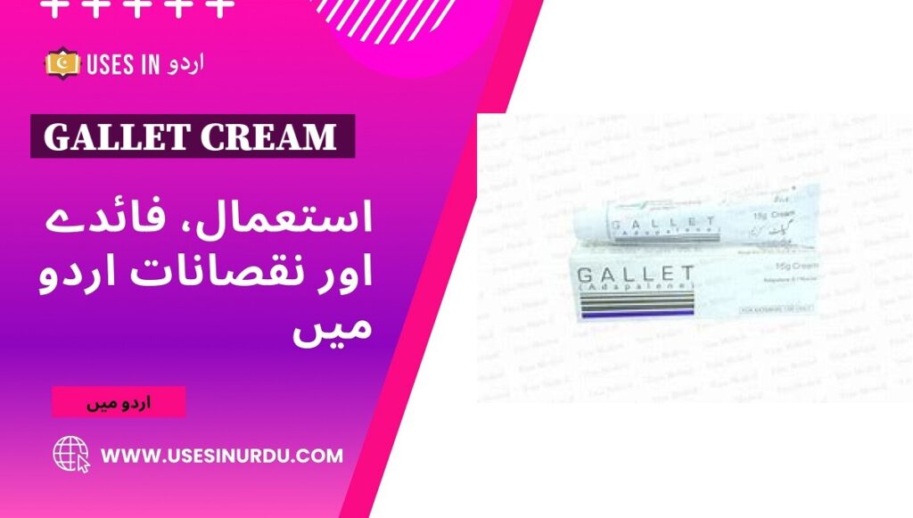 Gallet Cream