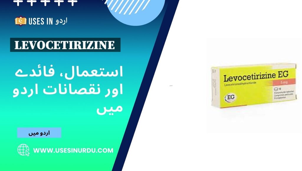 Levocetirizine