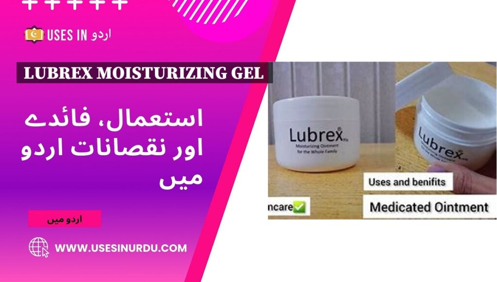 Lubrex Moisturizing Gel