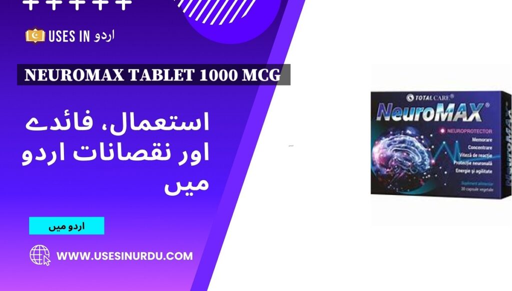 Neuromax Tablet 1000 Mcg