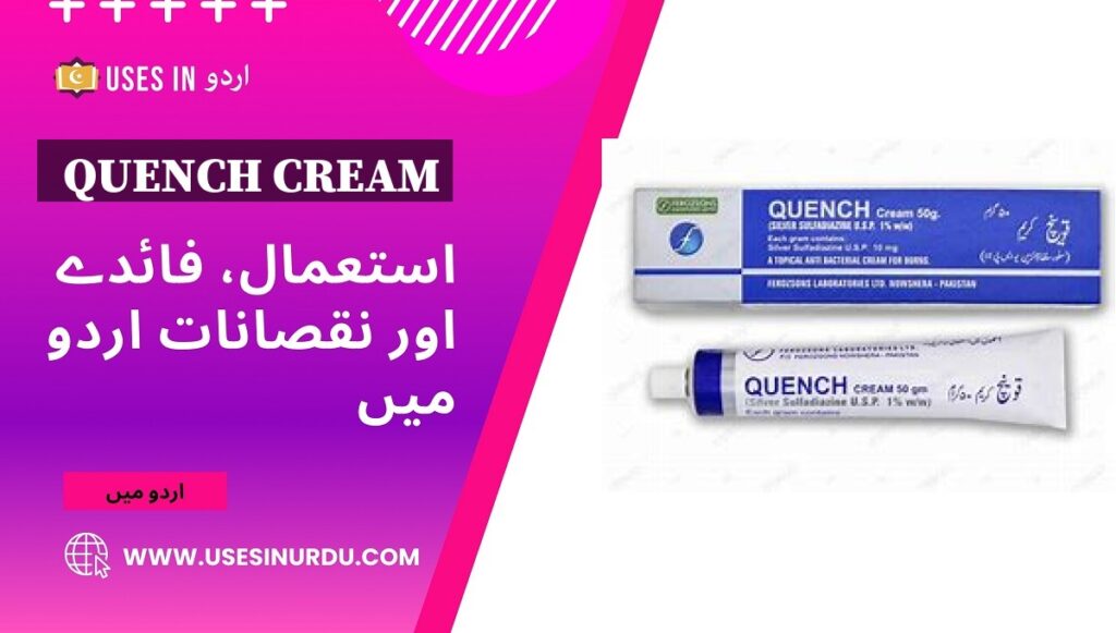 Quench Cream