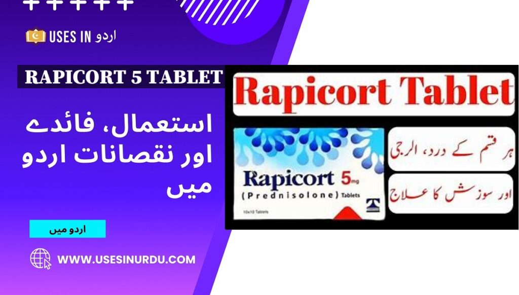 Rapicort 5 Tablet