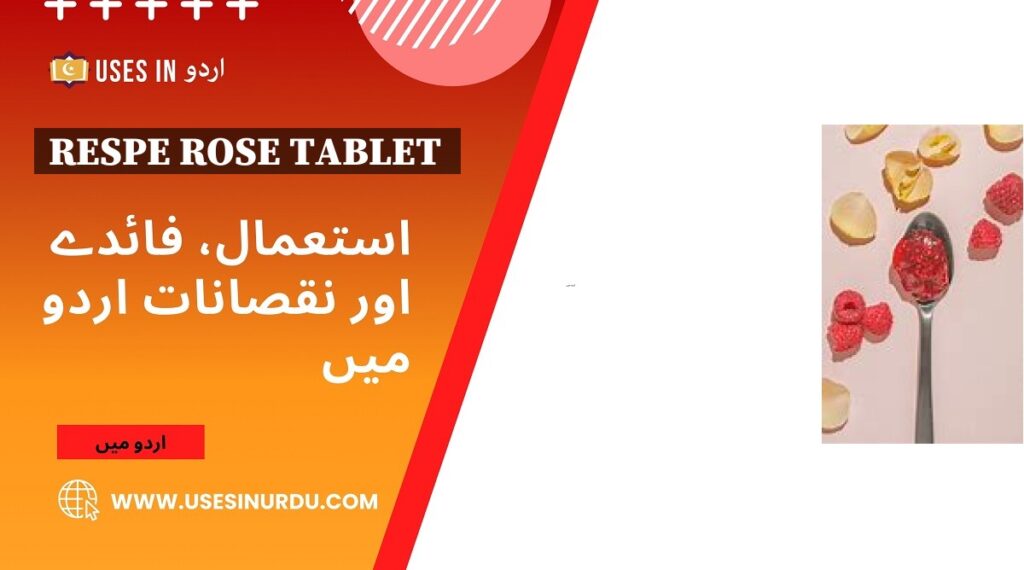 Respe Rose Tablet