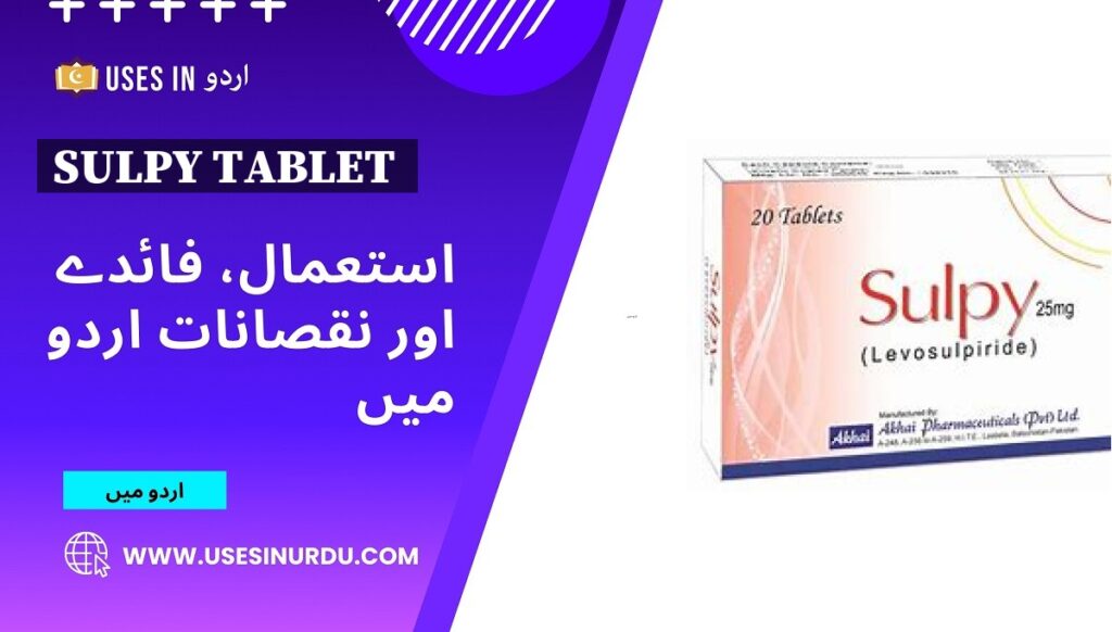 Sulpy Tablet