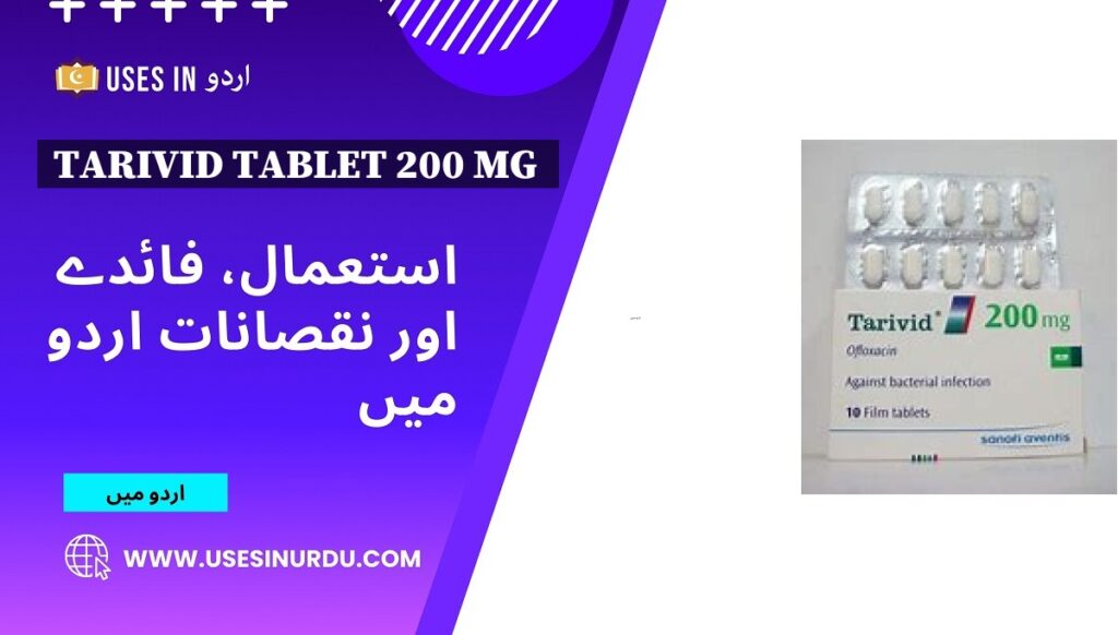 Tarivid Tablet 200 Mg