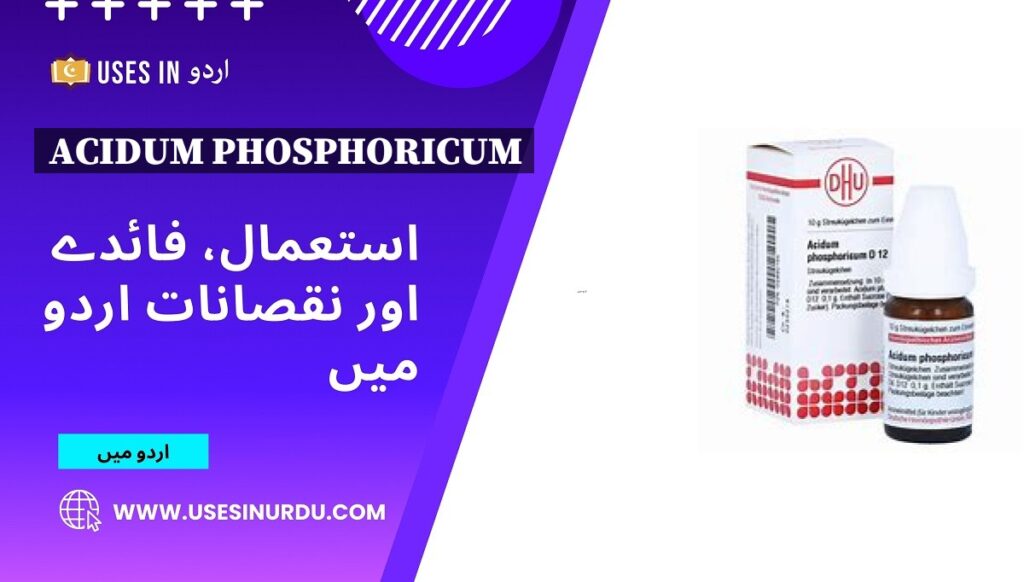 Acidum Phosphoricum