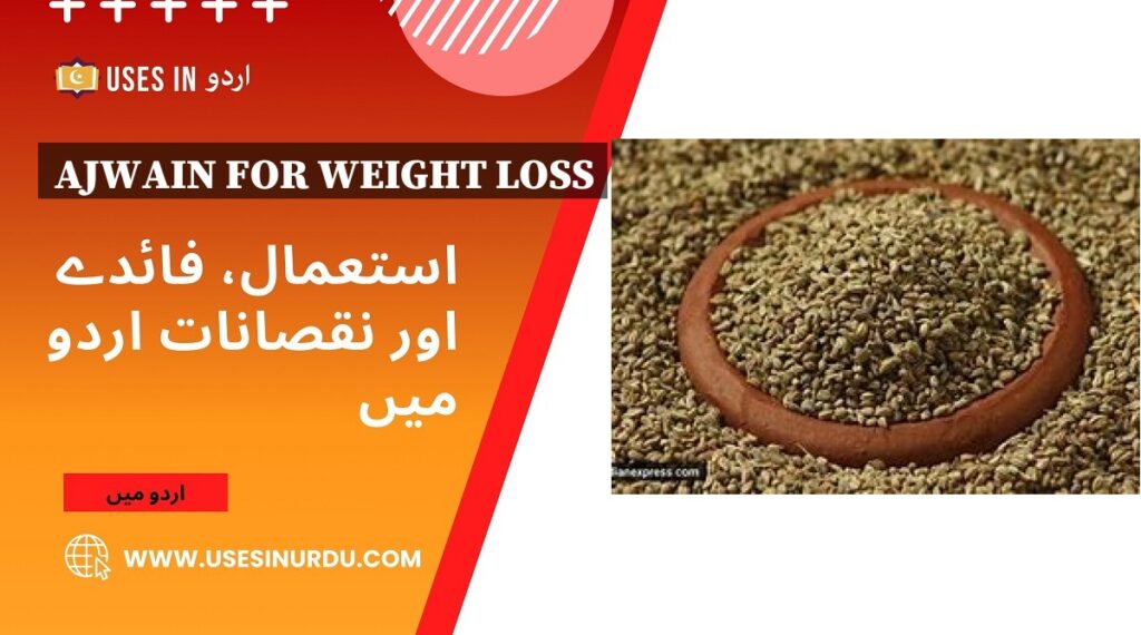 Ajwain for Weight Loss