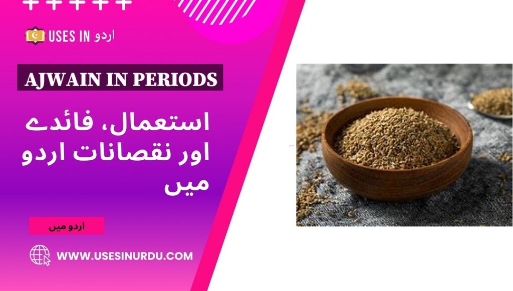 Ajwain in Periods