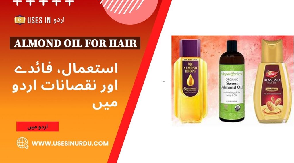 Almond Oil for Hair