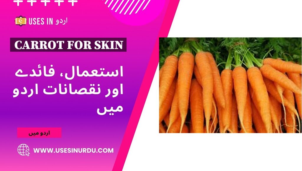 Carrot for Skin