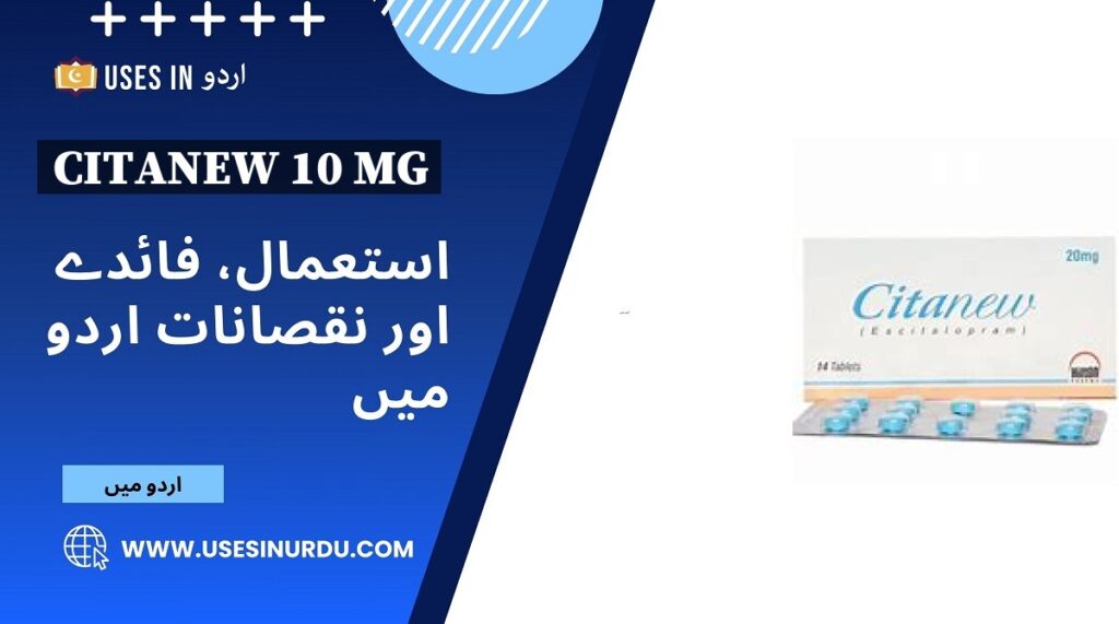 Citanew 10 mg