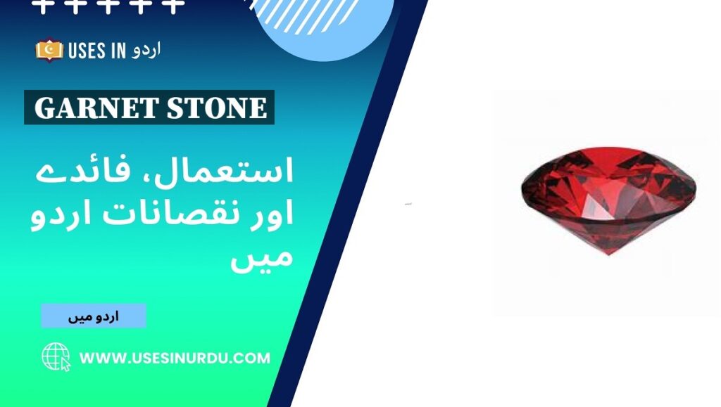 Garnet Stone