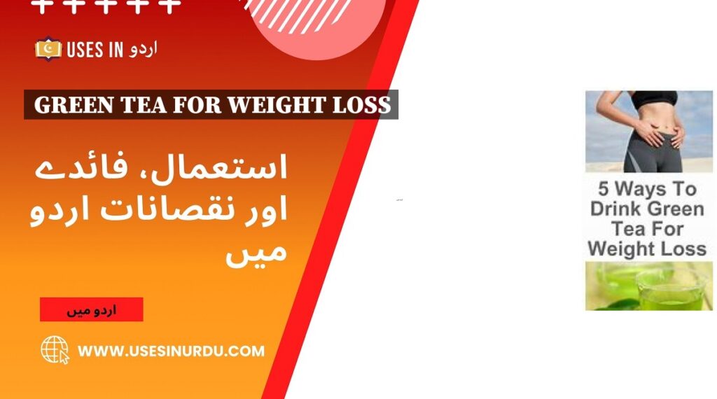 Green Tea for Weight Loss