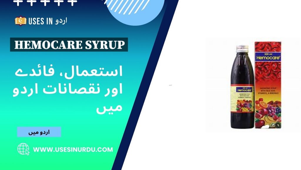 Hemocare Syrup