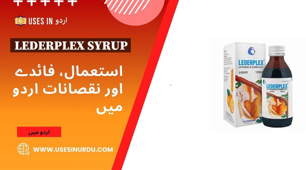 Lederplex Syrup