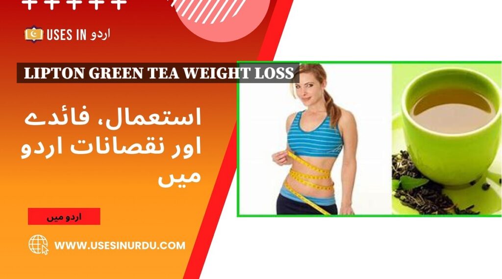 Lipton Green Tea Weight Loss