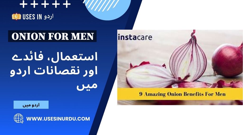 Onion for Men