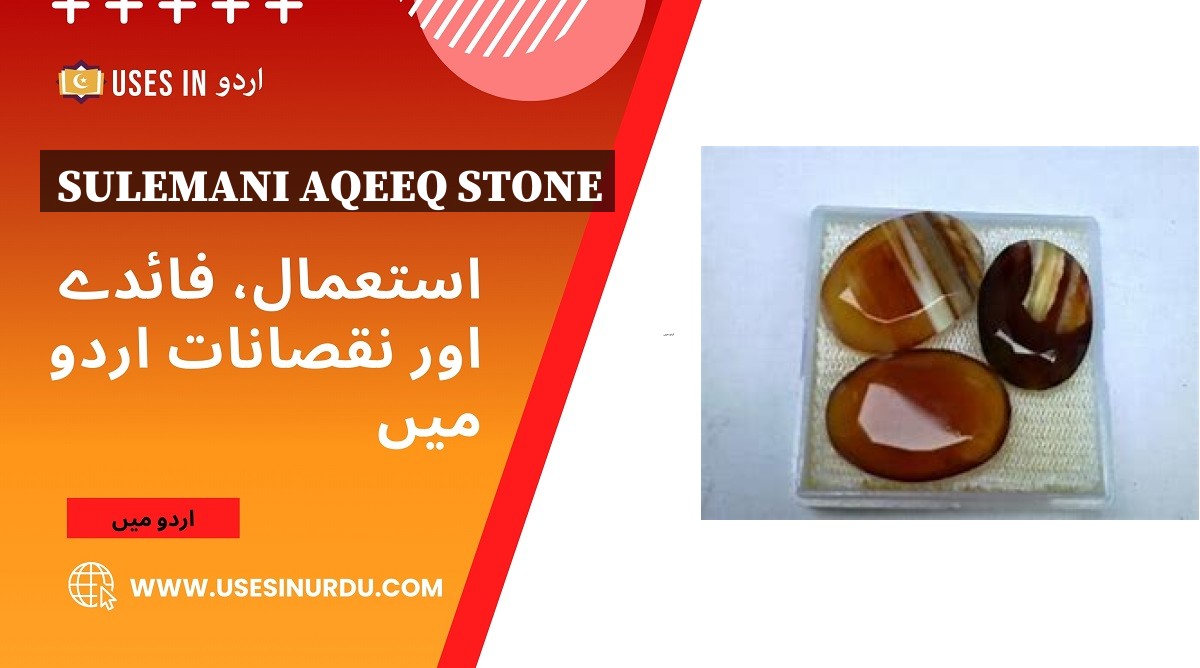 Sulemani Aqeeq Stone