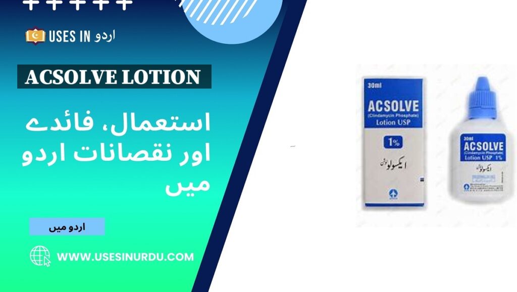 Acsolve Lotion