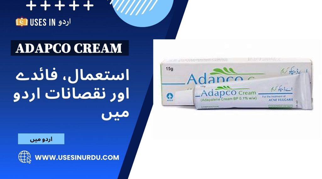 Adapco Cream