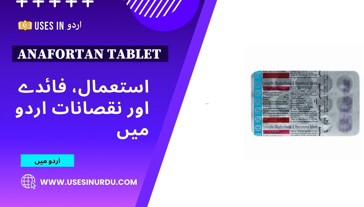 Anafortan Tablet