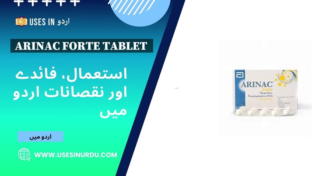 Arinac Forte Tablet