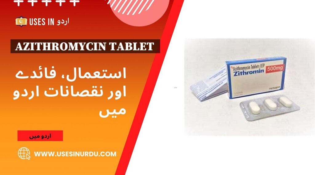 Azithromycin Tablet