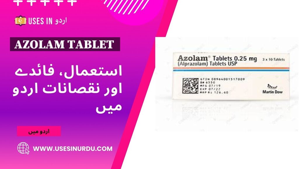 Azolam Tablet