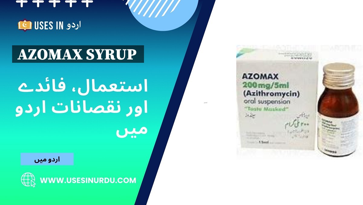 Azomax Syrup