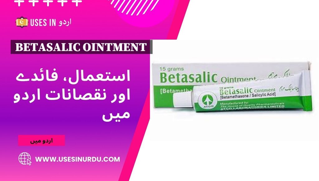 Betasalic Ointment