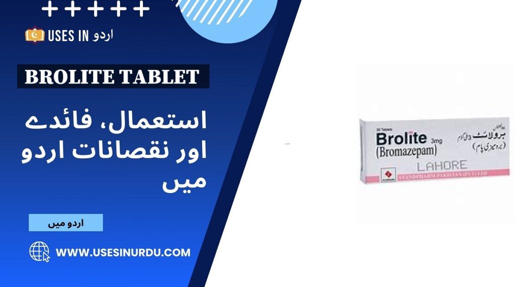 Brolite Tablet