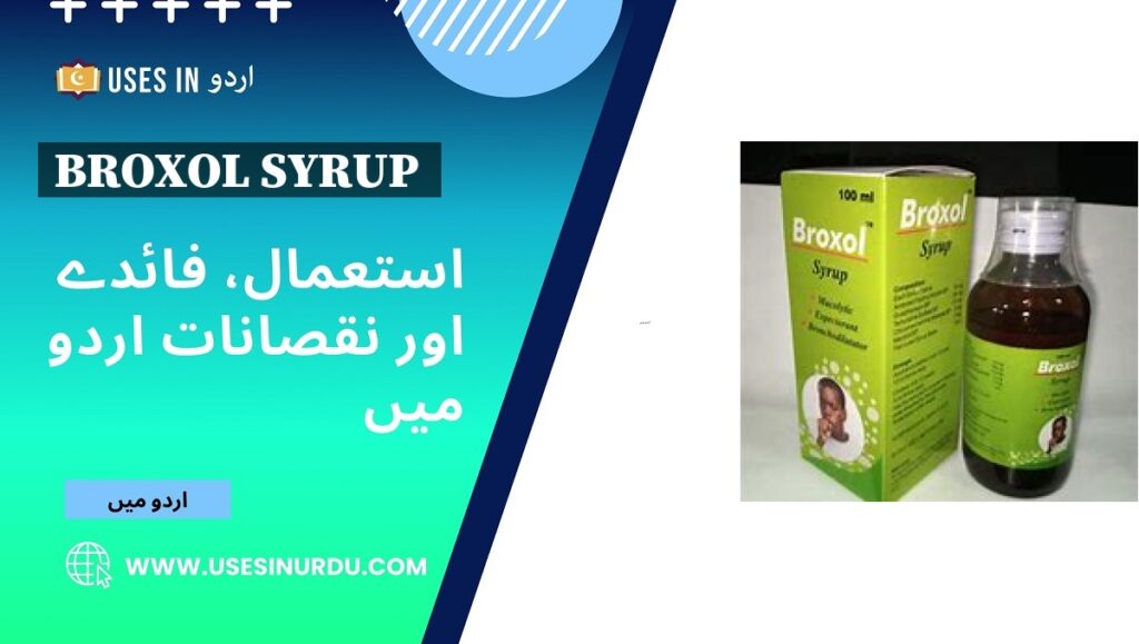 Broxol Syrup