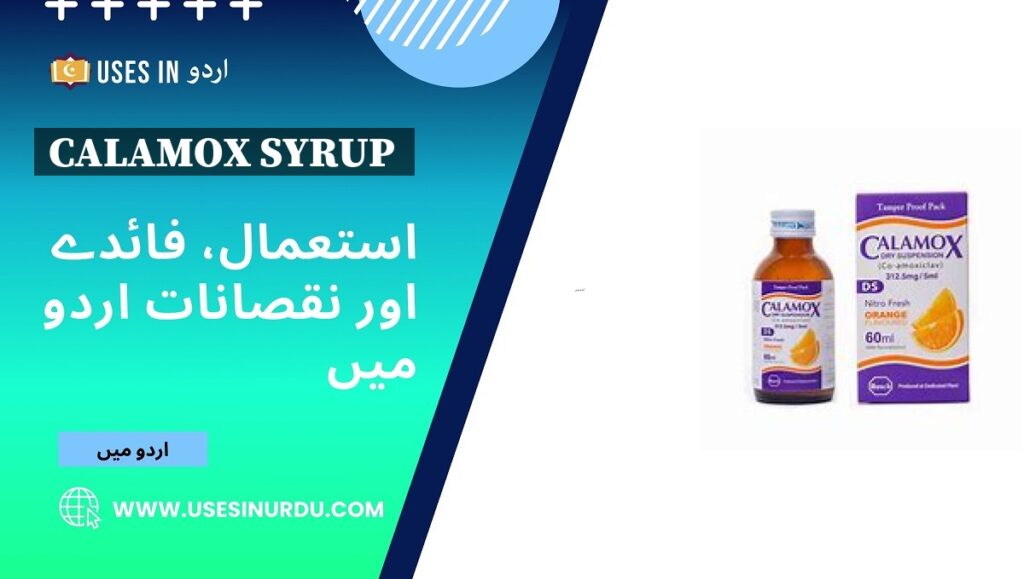 Calamox Syrup