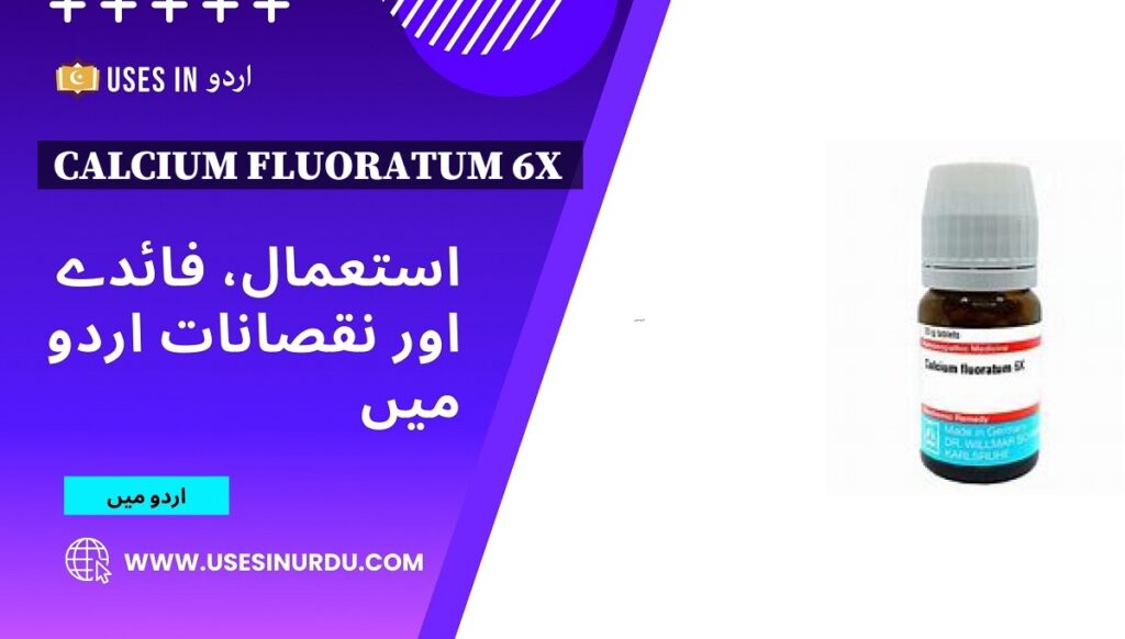 Calcium Fluoratum 6x