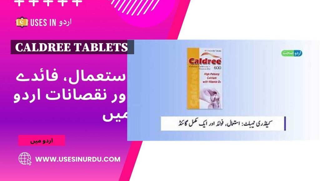 Caldree Tablets