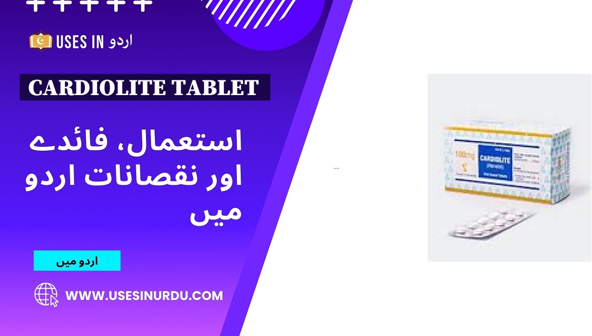 Cardiolite Tablet