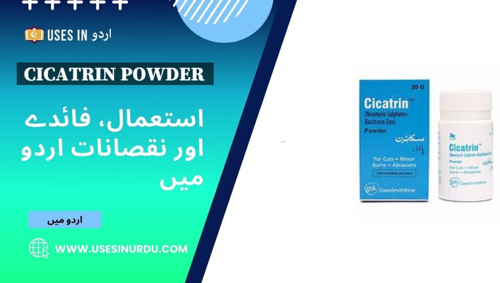 Cicatrin Powder