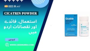 Cicatrin Powder