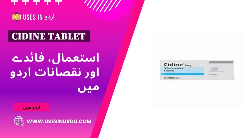 Cidine Tablet